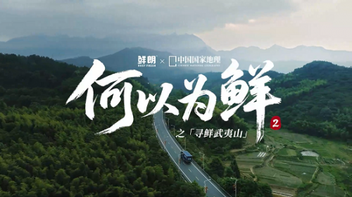 從鮮肉烘焙糧開創(chuàng)到三大鮮工廠,鮮朗「鮮」戰(zhàn)略再升級！