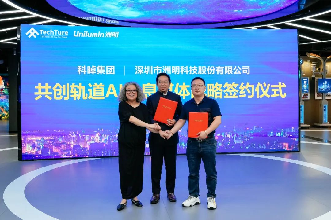 洲明AI端側(cè)產(chǎn)品出海提速丨1500臺AI一體機(jī)將分批交付