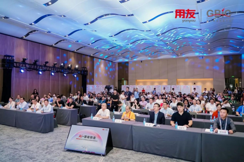 AI 深度賦能制造業(yè)：U9 cloud與您共探AI落地新路徑！