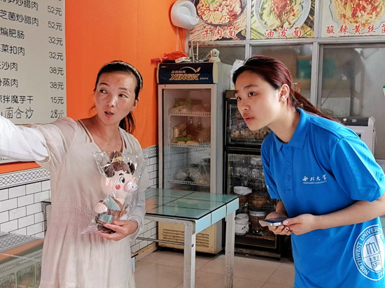 西北大學學子調研長青保護區(qū)生態(tài)旅游的“溢出效應”