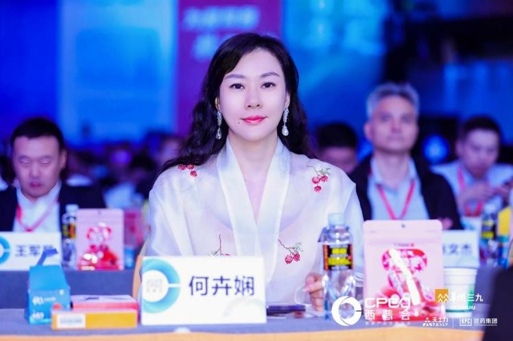 百雀羚醫(yī)美亮劍西普會(huì)，開啟健康產(chǎn)業(yè)新征程！