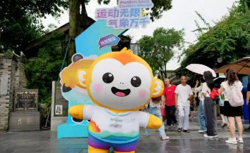 運(yùn)動(dòng)無限氣象萬千 成都世運(yùn)會書寫體育文化交融新篇章