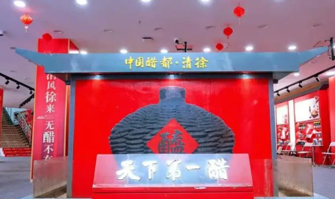 從調(diào)味品到大健康產(chǎn)業(yè) “中國(guó)醋都”釀出新賽道