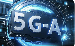 “雙萬兆”為人形機(jī)器人產(chǎn)業(yè)筑牢網(wǎng)絡(luò)底座