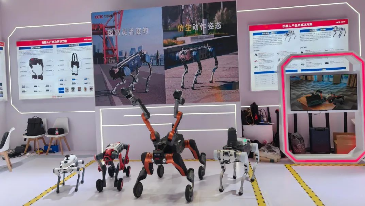 中國電科多款最新機(jī)器人亮相2025世界機(jī)器人大會(huì)