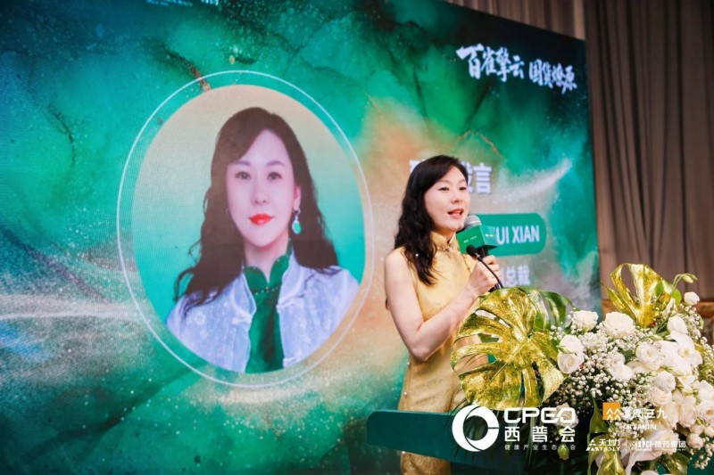 百雀擎云啟新篇，國貨燎原塑標(biāo)桿