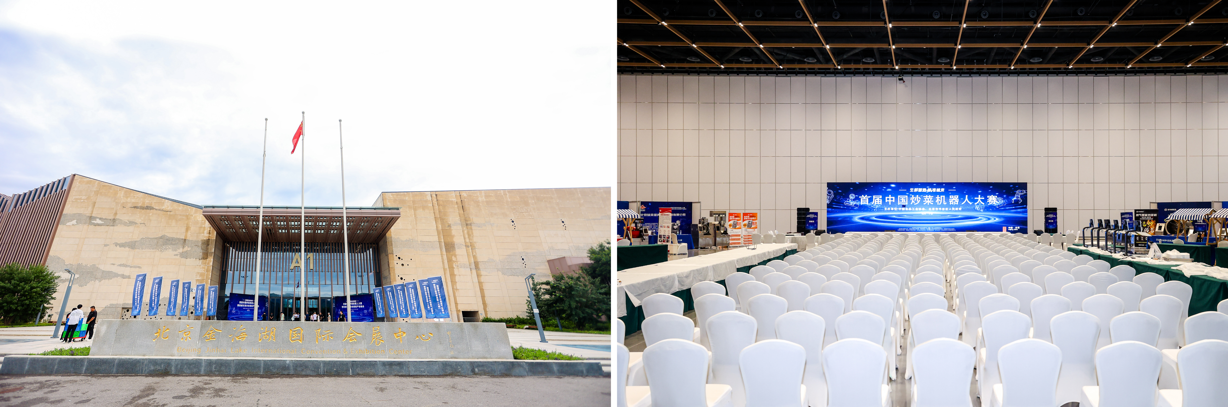 首戰(zhàn)告捷！優(yōu)特智廚勇奪首屆中國炒菜機器人大賽一等獎