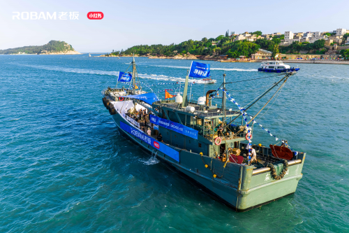 喚醒至鮮本味，創(chuàng)造鮮活人生，老板電器“尋鮮記”首站開(kāi)啟