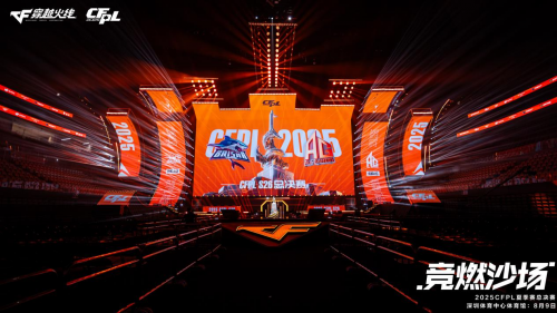 從CFPL S26到EWC出征，雷神科技攜手穿越火線共赴電競(jìng)狂歡