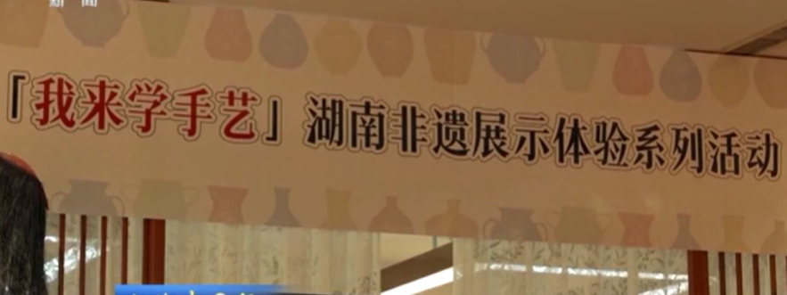 多地非遺館暑期活動(dòng)精彩紛呈