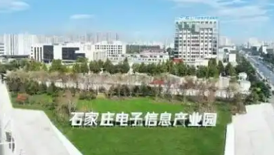 河北石家莊鹿泉區(qū)電子信息產(chǎn)業(yè)聚勢突破