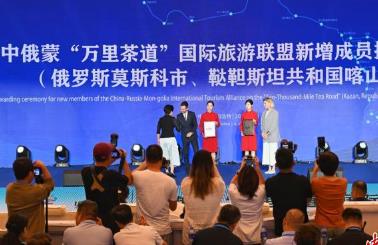 內(nèi)蒙古調(diào)查梳理出7條萬里茶道主要線路