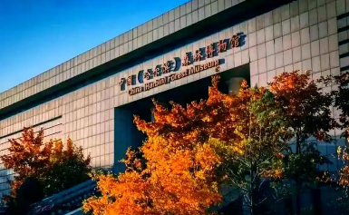 高校博物館——依托專業(yè)資源，豐富公共文化