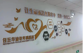 安寧療護(hù)有了新“國(guó)標(biāo)” 2025年版實(shí)踐指南發(fā)布