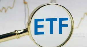 中央?yún)R金大舉增持ETF釋放三大信號(hào)