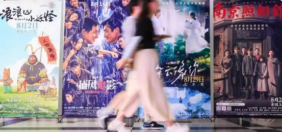 超119億元！暑期檔電影與觀眾“雙向奔赴”