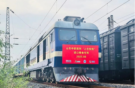 山東中歐班列實(shí)現(xiàn) “雙向奔赴” 上合示范區(qū)樞紐聯(lián)動(dòng)成效顯著