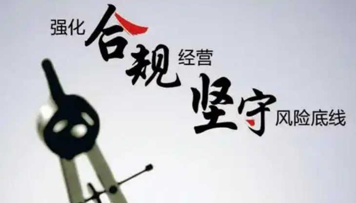 我國(guó)參與制定的合規(guī)管理體系有效性評(píng)價(jià)國(guó)際標(biāo)準(zhǔn)正式發(fā)布