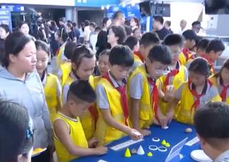 點亮少年科創(chuàng)夢想 多地舉行多場科普活動讓科學觸手可及