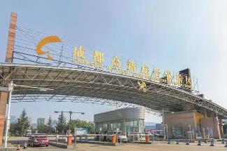 前7個(gè)月成都高新綜合保稅區(qū)進(jìn)出口增長(zhǎng)11.7%