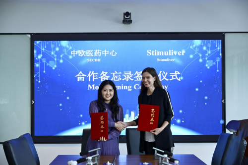 中歐醫(yī)藥中心引進(jìn)諾和諾德孵化的歐洲再生療法公司Stimuliver，共筑“全球創(chuàng)新+深圳轉(zhuǎn)化“新示范