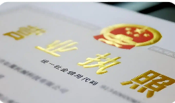 市場監(jiān)管總局發(fā)布文件 完善經(jīng)營主體退出機(jī)制