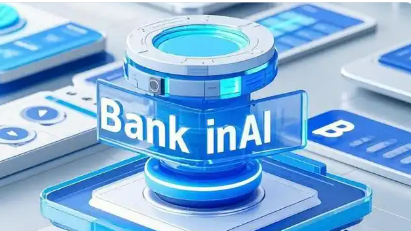 銀行大模型應用“加速跑” 數(shù)智化競速開新局