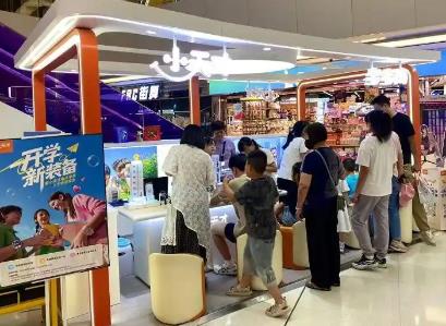 文具數(shù)碼產(chǎn)品大幅增長 “開學(xué)經(jīng)濟(jì)”彰顯消費(fèi)活力