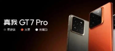 成立七周年全球銷量突破3億臺 真我要做“最會玩”的手機(jī)品牌