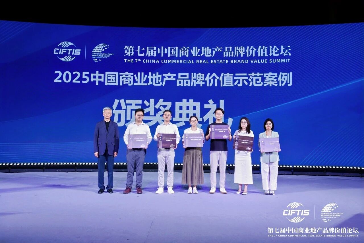 中海金融中心亮相2025服貿會，向世界展現(xiàn)北京“城市更新”魅力