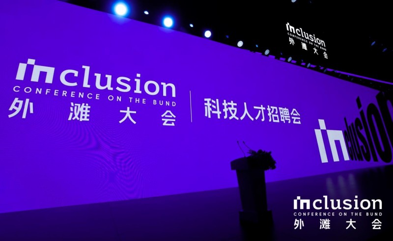 海納AI面試×支付寶就業(yè)：共建總部AI直聘新模式，24小時極速入職