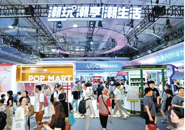 2025年服貿(mào)會達成各類成果超900項