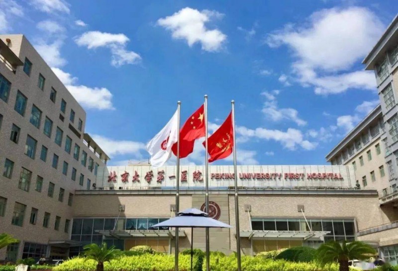 北京大學(xué)第一醫(yī)院與中科微智聯(lián)合啟動(dòng)LL6益生菌干預(yù)放射性腸損傷隨機(jī)對(duì)照臨床研究