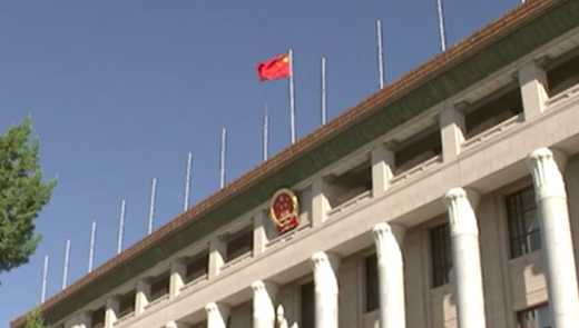 法治中國(guó)建設(shè)取得突破性進(jìn)展、歷史性成就