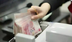 2025年8月金融統(tǒng)計(jì)數(shù)據(jù)報告