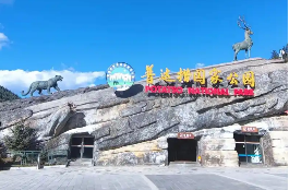 國家公園法明年1月1日起施行 更好保護(hù)我國珍貴的自然資產(chǎn)