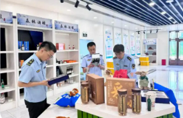 國務院辦公廳關于進一步加強旅游市場綜合監(jiān)管的通知