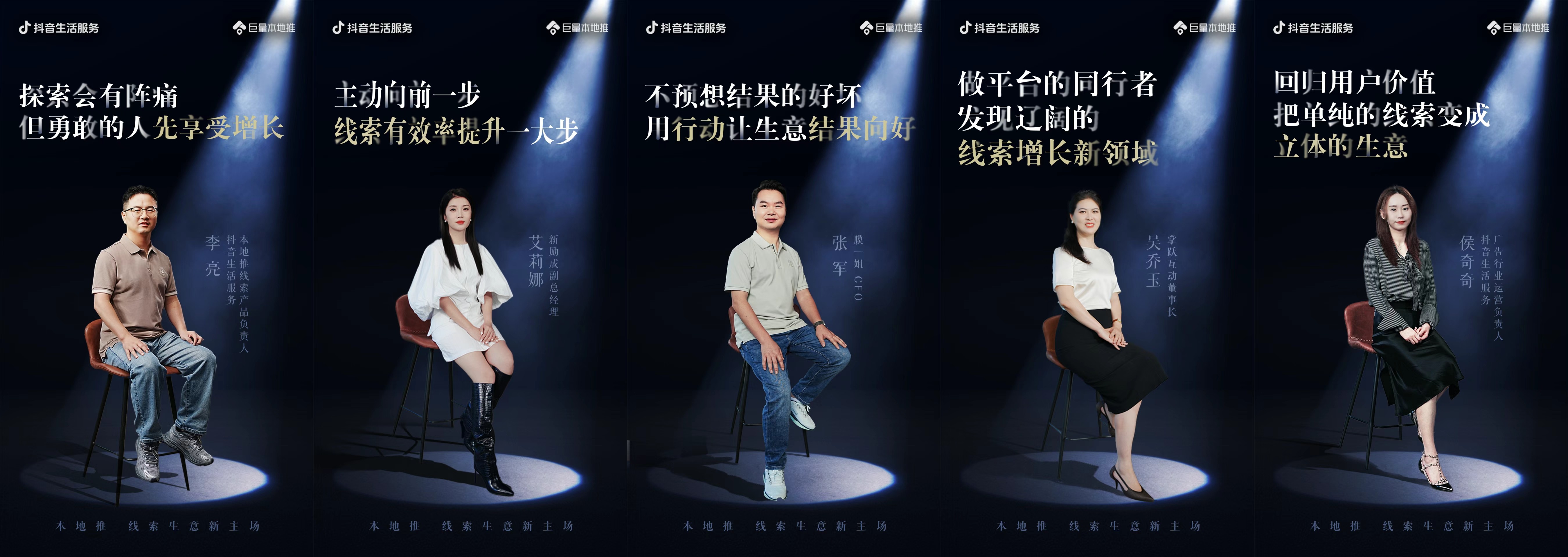 巨量本地推線索能力真相解析：破除兩大誤區(qū)，解鎖生意增長新路徑