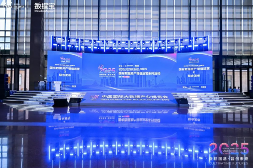 汕頭電信亮相國家級數(shù)據(jù)論壇 斬獲行業(yè)創(chuàng)新大獎(jiǎng)?