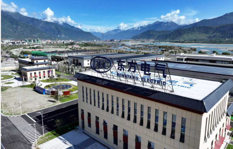 世界首個(gè)高原水電機(jī)組產(chǎn)研基地在西藏林芝建成投用