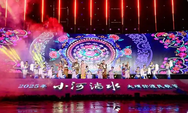 云南：2025年小河淌水·大理彌渡民歌節(jié)舉辦