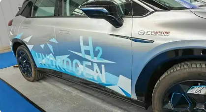 重慶支持氫燃料汽車推廣應(yīng)用 最高補(bǔ)助600萬元