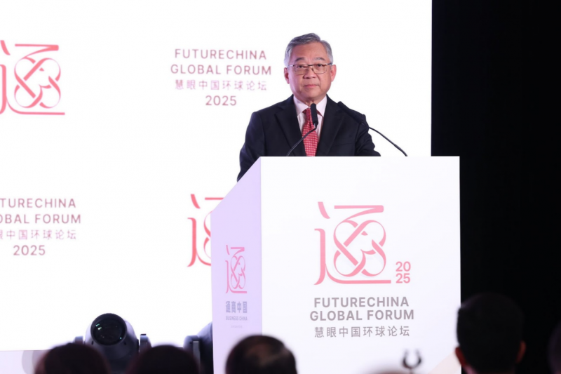 全球領(lǐng)袖齊聚 2025 年慧眼中國(guó)環(huán)球論壇，共探全球變局應(yīng)對(duì)之道