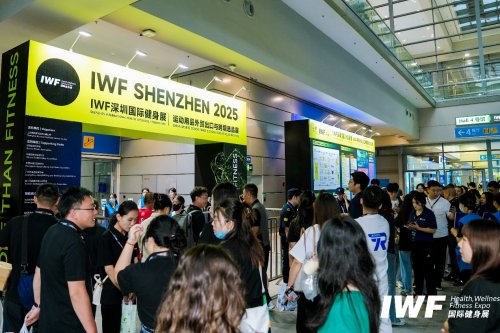 科技賦能健康，貿(mào)易鏈接全球——IWF2025深圳國(guó)際健身展盛大啟幕