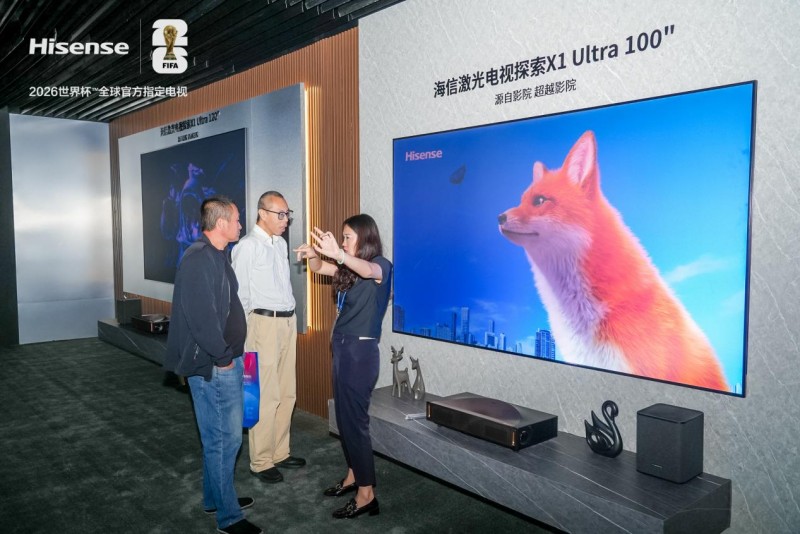 影院級(jí)視聽(tīng)體驗(yàn)，海信激光電視探索X1 Ultra亮相青博會(huì)