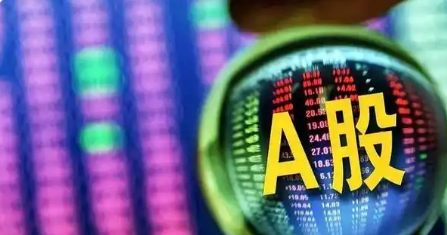 政策組合拳顯成效 多項(xiàng)重大改革重塑A股生態(tài)