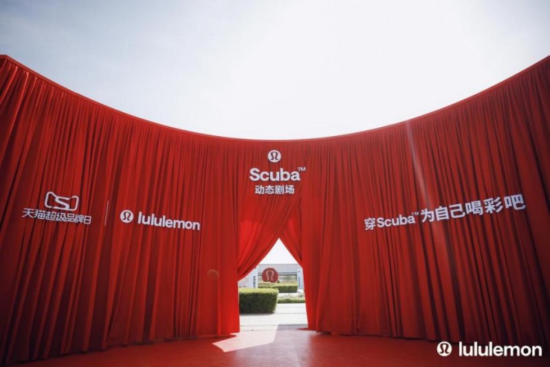 如何將產(chǎn)品變?yōu)榍榫w載體？lululemon 天貓超品日“為自己喝彩”案例全拆解