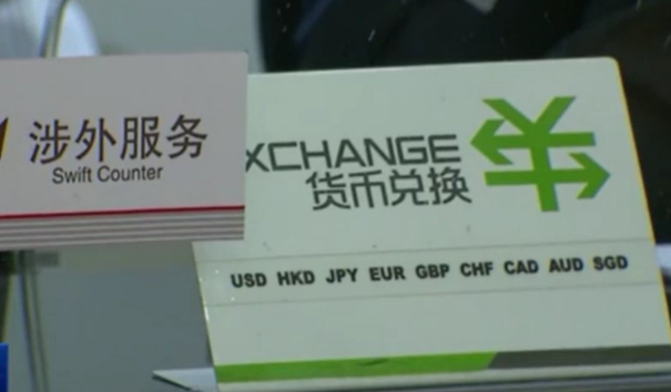 我國金融業(yè)發(fā)展取得新的重大成就