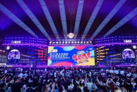 樂享中秋國慶假期 北京推出500余項特色消費(fèi)活動