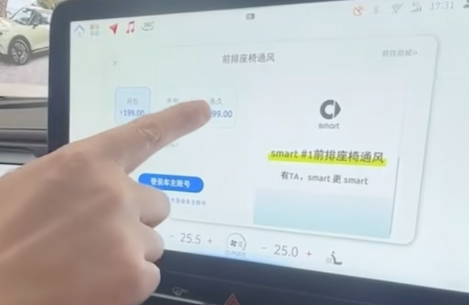 汽車付費會員服務(wù)要把好“方向盤”